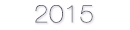 2015年